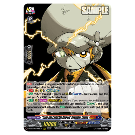 "Calm and Collected Android" Rewinder, Lemon DZ-SS05/008EN card from the Cardfight!! Vanguard set CoroCoro Start Deck Pack