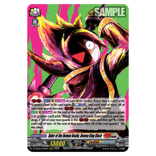 Ruler of the Demon Realm, Demon King Black DZ-SS05/009EN card from the Cardfight!! Vanguard set CoroCoro Start Deck Pack