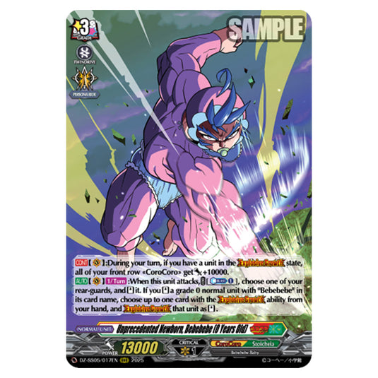 Unprecedented Newborn, Bebebebe (0 Years Old) DZ-SS05/017EN card from the Cardfight!! Vanguard set CoroCoro Start Deck Pack