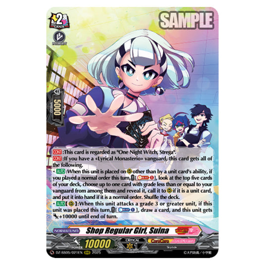 Shop Regular Girl, Suina DZ-SS05/021EN card from the Cardfight!! Vanguard set CoroCoro Start Deck Pack