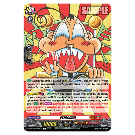 Principal DZ-SS05/027EN card from the Cardfight!! Vanguard set CoroCoro Start Deck Pack