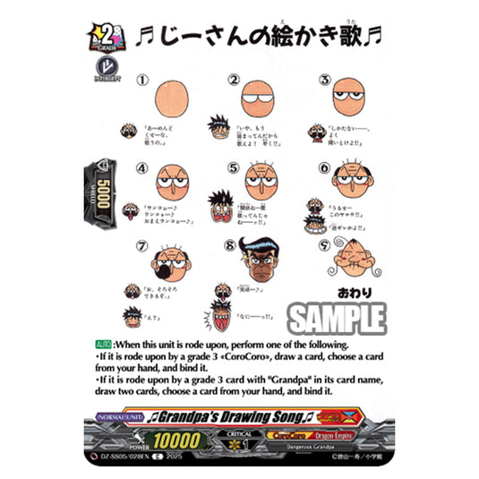 ♫Grandpa's Drawing Song♫ DZ-SS05/028EN card from the Cardfight!! Vanguard set CoroCoro Start Deck Pack