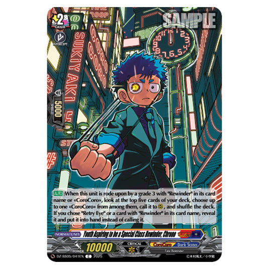 Youth Aspiring to be a Special Class Rewinder, Chrono DZ-SS05/041EN card from the Cardfight!! Vanguard set CoroCoro Start Deck Pack