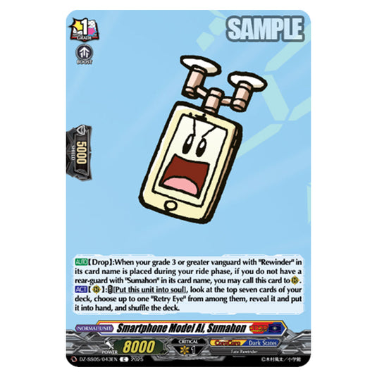 Smartphone Model Ai, Sumahon DZ-SS05/043EN card from the Cardfight!! Vanguard set CoroCoro Start Deck Pack