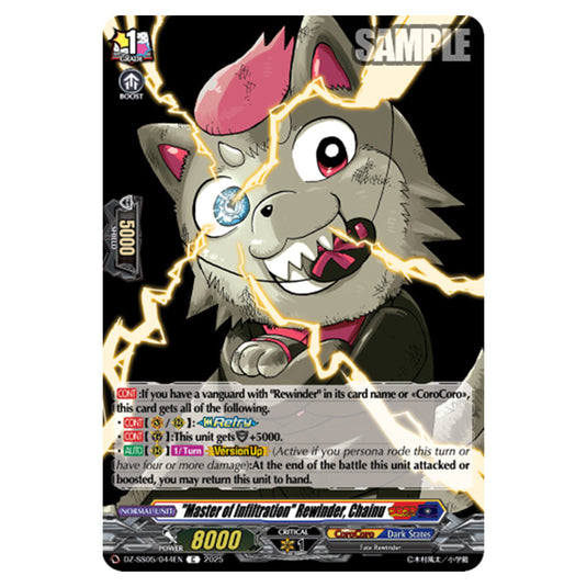 "Master of Infiltration" Rewinder, Chainu DZ-SS05/044EN card from the Cardfight!! Vanguard set CoroCoro Start Deck Pack