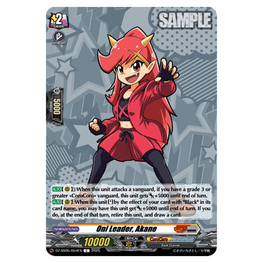 Oni Leader, Akane DZ-SS05/054EN card from the Cardfight!! Vanguard set CoroCoro Start Deck Pack
