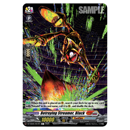 Betraying Streamer, Black DZ-SS05/057EN card from the Cardfight!! Vanguard set CoroCoro Start Deck Pack