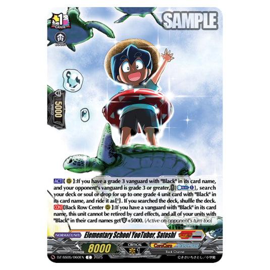 Elementary School YooTuber, Satoshi DZ-SS05/060EN card from the Cardfight!! Vanguard set CoroCoro Start Deck Pack