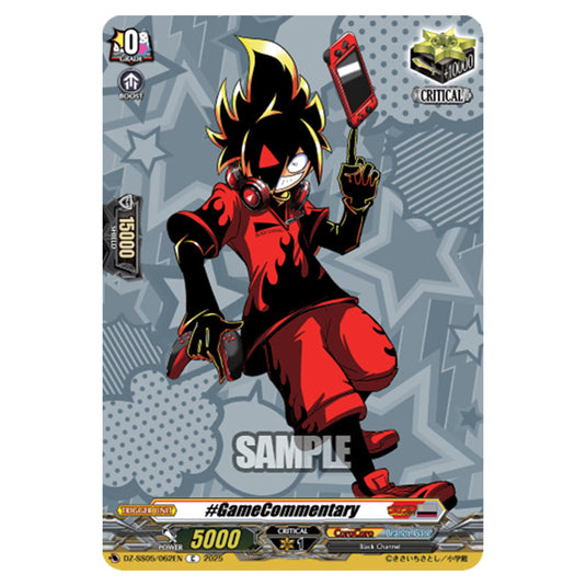 #GameCommentary DZ-SS05/062EN card from the Cardfight!! Vanguard set CoroCoro Start Deck Pack