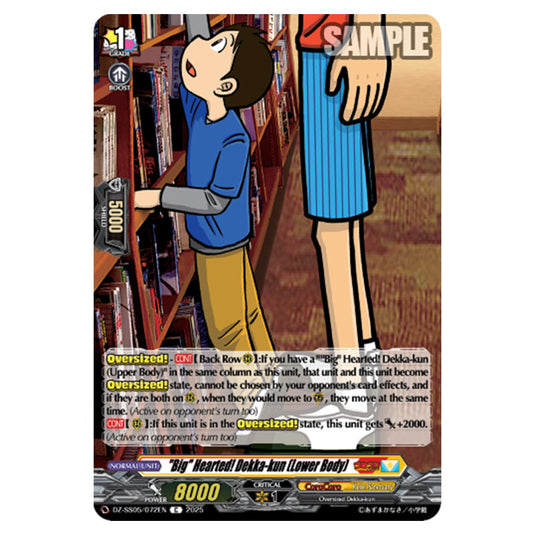 "Big" Hearted! Dekka-kun (Lower Body) DZ-SS05/072EN card from the Cardfight!! Vanguard set CoroCoro Start Deck Pack