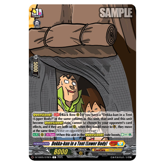 Dekka-kun in a Tent (Lower Body) DZ-SS05/076EN card from the Cardfight!! Vanguard set CoroCoro Start Deck Pack