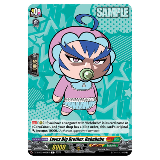 Loves Big Brother, Bebebebe DZ-SS05/089EN card from the Cardfight!! Vanguard set CoroCoro Start Deck Pack