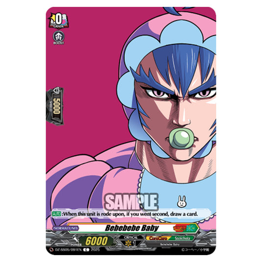 Bebebebe Baby DZ-SS05/091EN card from the Cardfight!! Vanguard set CoroCoro Start Deck Pack