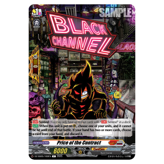 Price of the Contract DZ-SS05/100EN card from the Cardfight!! Vanguard set CoroCoro Start Deck Pack