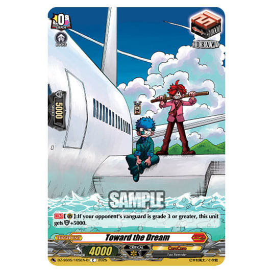 Toward the Dream DZ-SS05/105EN-B card from the Cardfight!! Vanguard set CoroCoro Start Deck Pack