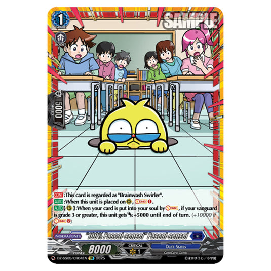 "100% Pascal-sensei" Pascal-sensei DZ-SS05/CR04EN card from the Cardfight!! Vanguard set CoroCoro Start Deck Pack