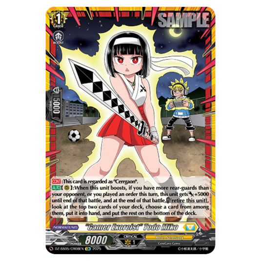 "Gamer Exorcist" Todo Miko DZ-SS05/CR08EN card from the Cardfight!! Vanguard set CoroCoro Start Deck Pack