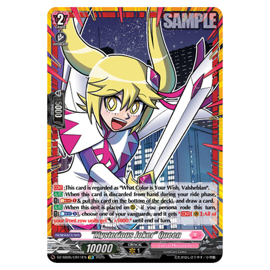 "Mysterious Joker" Queen DZ-SS05/CR11EN card from the Cardfight!! Vanguard set CoroCoro Start Deck Pack