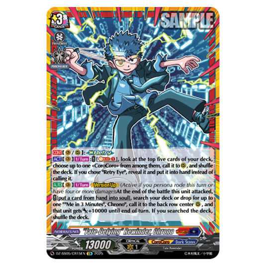 "Fate-Defying" Rewinder, Chrono DZ-SS05/CR15EN card from the Cardfight!! Vanguard set CoroCoro Start Deck Pack