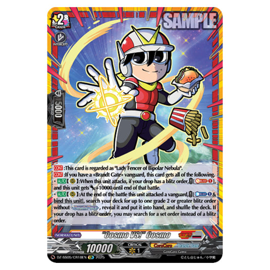 "Cosmo VS!" Cosmo DZ-SS05/CR18EN card from the Cardfight!! Vanguard set CoroCoro Start Deck Pack