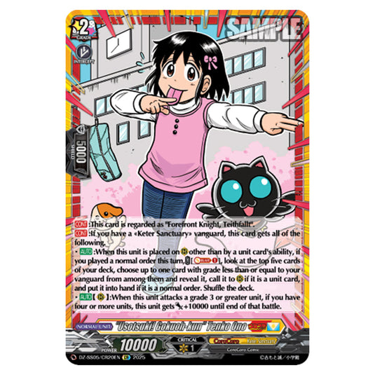 "Usotsuki! Gokuoh-kun" Tenko Ono DZ-SS05/CR20EN card from the Cardfight!! Vanguard set CoroCoro Start Deck Pack
