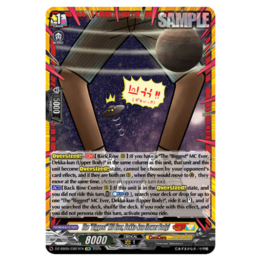 The "Biggest" MC Ever, Dekka-kun (Lower Body) DZ-SS05/CR21EN card from the Cardfight!! Vanguard set CoroCoro Start Deck Pack