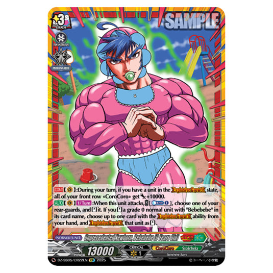 Unprecedented Newborn, Bebebebe (0 Years Old) DZ-SS05/CR22EN card from the Cardfight!! Vanguard set CoroCoro Start Deck Pack