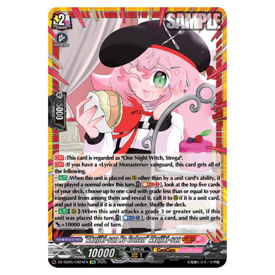 "Akujiki-san No Gohan" Akujiki-san DZ-SS05/CR24EN card from the Cardfight!! Vanguard set CoroCoro Start Deck Pack