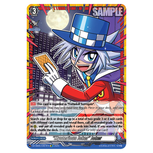 "Mysterious Joker" Joker DZ-SS05/CR27EN card from the Cardfight!! Vanguard set CoroCoro Start Deck Pack