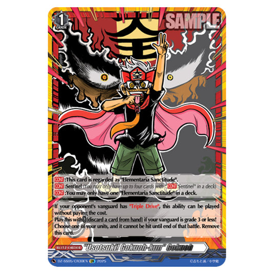 "Usotsuki! Gokuoh-kun" Gokuoh DZ-SS05/CR30EN card from the Cardfight!! Vanguard set CoroCoro Start Deck Pack
