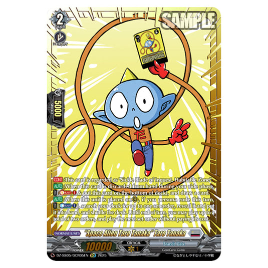 "Space Alien Taro Tanaka" Taro Tanaka DZ-SS05/GCR05EN card from the Cardfight!! Vanguard set CoroCoro Start Deck Pack