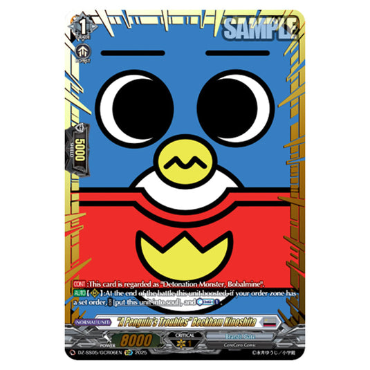 "A Penguin's Troubles" Beckham Kinoshita DZ-SS05/GCR06EN card from the Cardfight!! Vanguard set CoroCoro Start Deck Pack