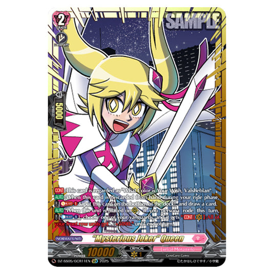 "Mysterious Joker" Queen DZ-SS05/GCR11EN card from the Cardfight!! Vanguard set CoroCoro Start Deck Pack