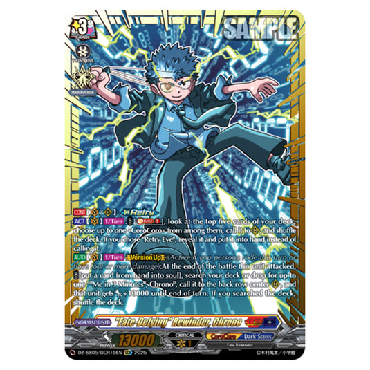 Happy New Year~~ DZ-SS05/GCR15EN card from the Cardfight!! Vanguard set CoroCoro Start Deck Pack
