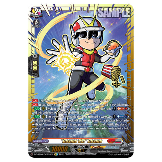 "Cosmo VS!" Cosmo DZ-SS05/GCR18EN card from the Cardfight!! Vanguard set CoroCoro Start Deck Pack