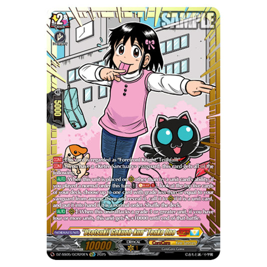 "Usotsuki! Gokuoh-kun" Tenko Ono DZ-SS05/GCR20EN card from the Cardfight!! Vanguard set CoroCoro Start Deck Pack