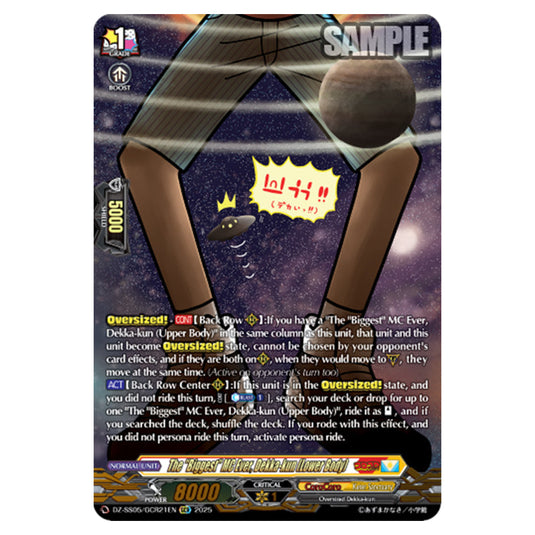 CoroCoro Comic DZ-SS05/GCR21EN card from the Cardfight!! Vanguard set CoroCoro Start Deck Pack