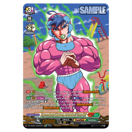 Second Class Rewinder, Chrono DZ-SS05/GCR22EN card from the Cardfight!! Vanguard set CoroCoro Start Deck Pack