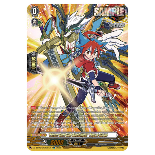 "Future Card God Buddyfight" Yuga & Garga DZ-SS05/GCR25EN card from the Cardfight!! Vanguard set CoroCoro Start Deck Pack