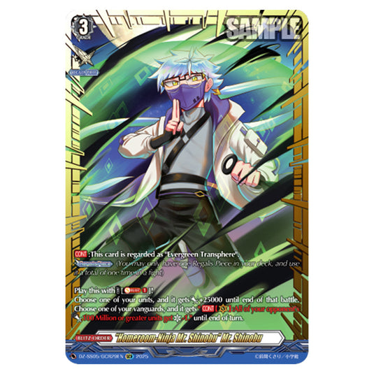 "Homeroom-Ninja Mr. Shinobu" Mr. Shinobu DZ-SS05/GCR29EN card from the Cardfight!! Vanguard set CoroCoro Start Deck Pack