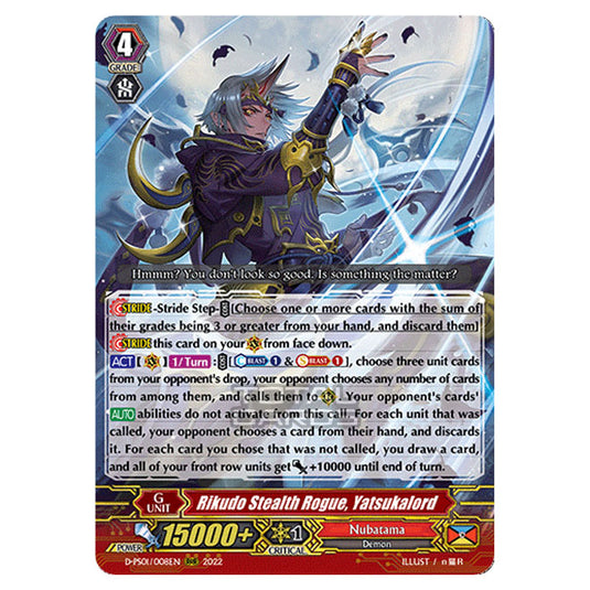 Cardfight!! Vanguard - P Clan Collection 2022 - Rikudo Stealth Rogue, Yatsukalord (RRR) D-PS01/008