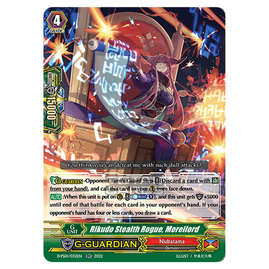 Cardfight!! Vanguard - P Clan Collection 2022 - Rikudo Stealth Rogue, Moreilord (RR) D-PS01/032