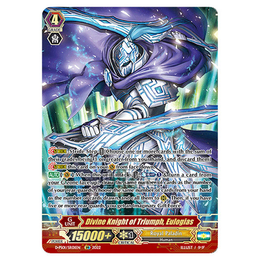 Cardfight!! Vanguard - P Clan Collection 2022 - Divine Knight of Triumph, Eulogias (SR) D-PS01/SR001