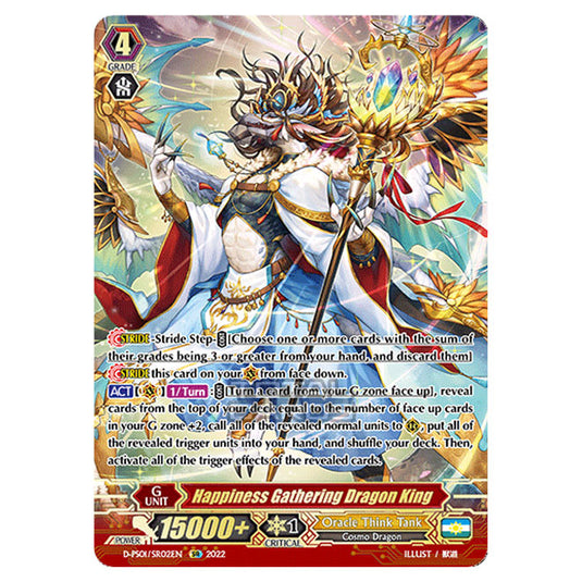Cardfight!! Vanguard - P Clan Collection 2022 - Happiness-spinning Nanda Dragon King (SR) D-PS01/SR002