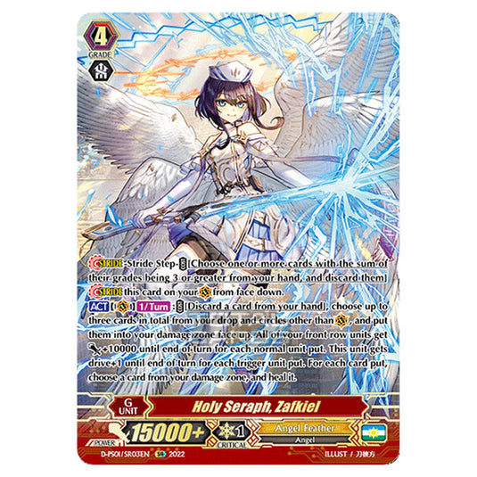 Cardfight!! Vanguard - P Clan Collection 2022 - Holy Seraph, Zaphkiel (SR) D-PS01/SR003