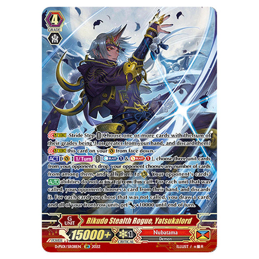 Cardfight!! Vanguard - P Clan Collection 2022 - Rikudo Stealth Rogue, Yatsukalord (SR) D-PS01/SR008