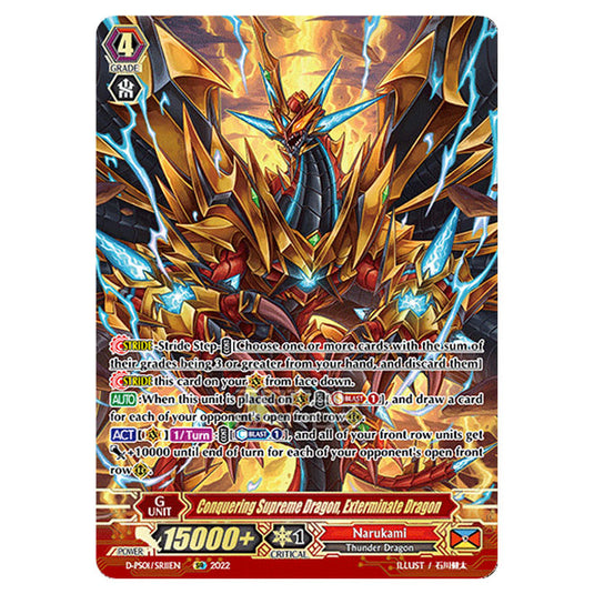 Cardfight!! Vanguard - P Clan Collection 2022 - Conquering Supreme Dragon, Exterminate Dragon (SR) D-PS01/SR011