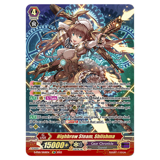 Cardfight!! Vanguard - P Clan Collection 2022 - Highbrow Steam, Shlishma (SR) D-PS01/SR018