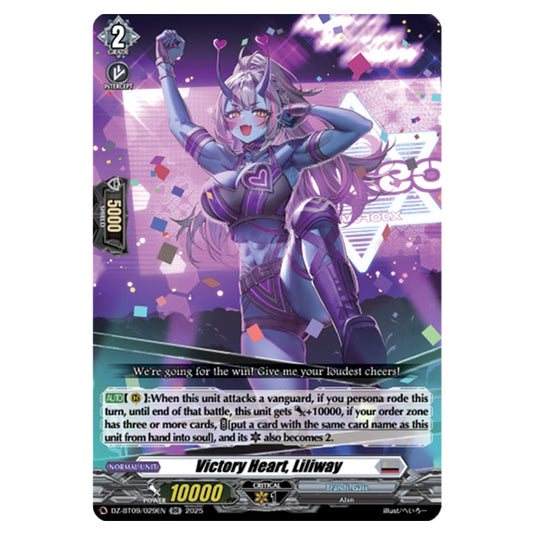 Victory Heart, Liliway DZ-BT09/029EN card from the Cardfight!! Vanguard set Super Brave Detonation