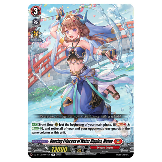 Dancing Princess of Water Ripples, Mutua DZ-BT09/041EN card from the Cardfight!! Vanguard set Super Brave Detonation